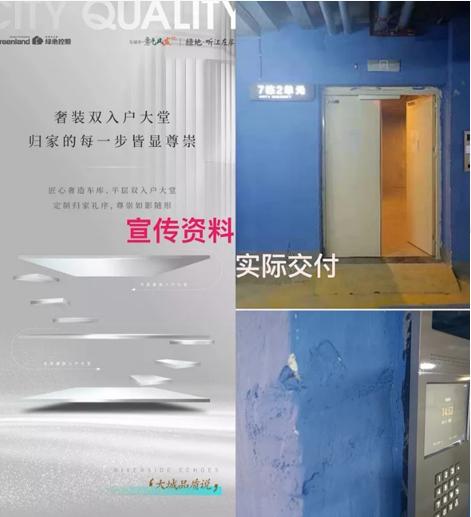 绿地听江左岸停工没有,重庆绿地听江左岸最新情况