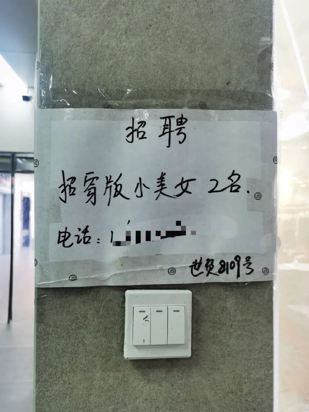 濮院生活现状如何,濮院调研记