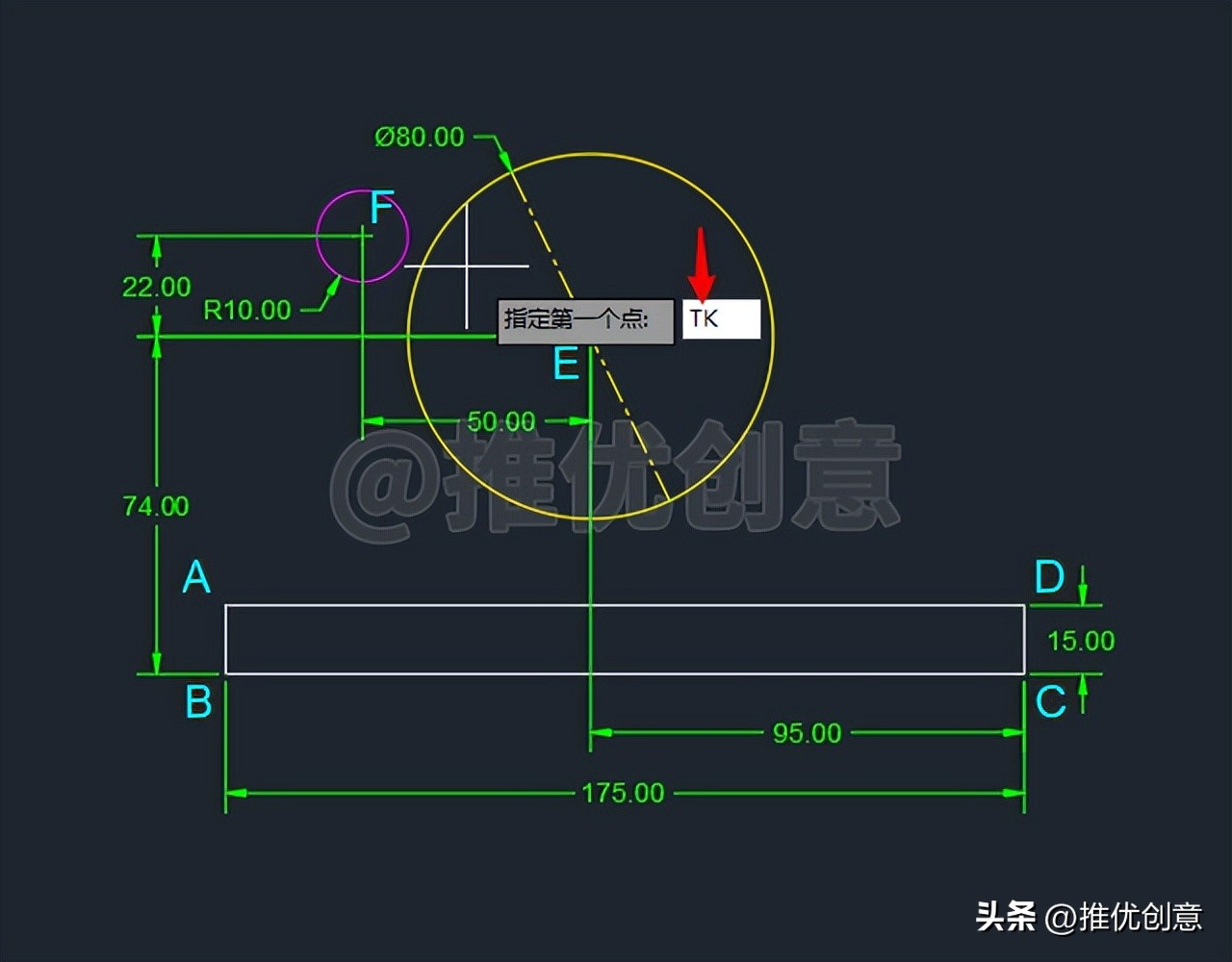 cad制图画图技巧,cad制图参照教程