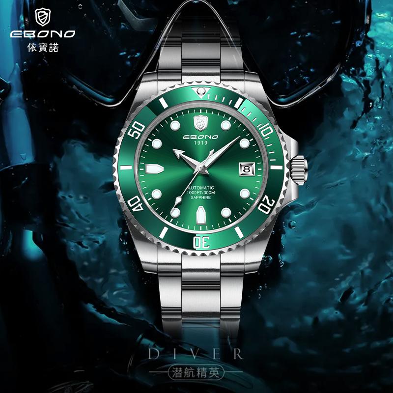 买中古表要注意什么,新手进货必看