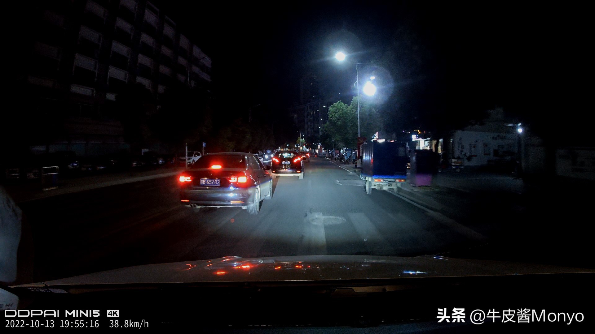 海康威视d6与盯盯拍mini3对比,360g900测评对比盯盯拍z50