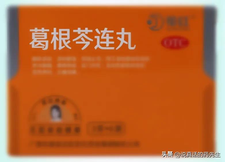 氟哌酸治疗腹泻多长时间见效,氟哌酸治拉肚子的正确使用方法