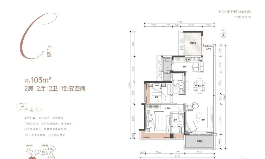 博爱七路【华鸿景悦轩】优缺点分析是否值得我们购买?一文见分晓