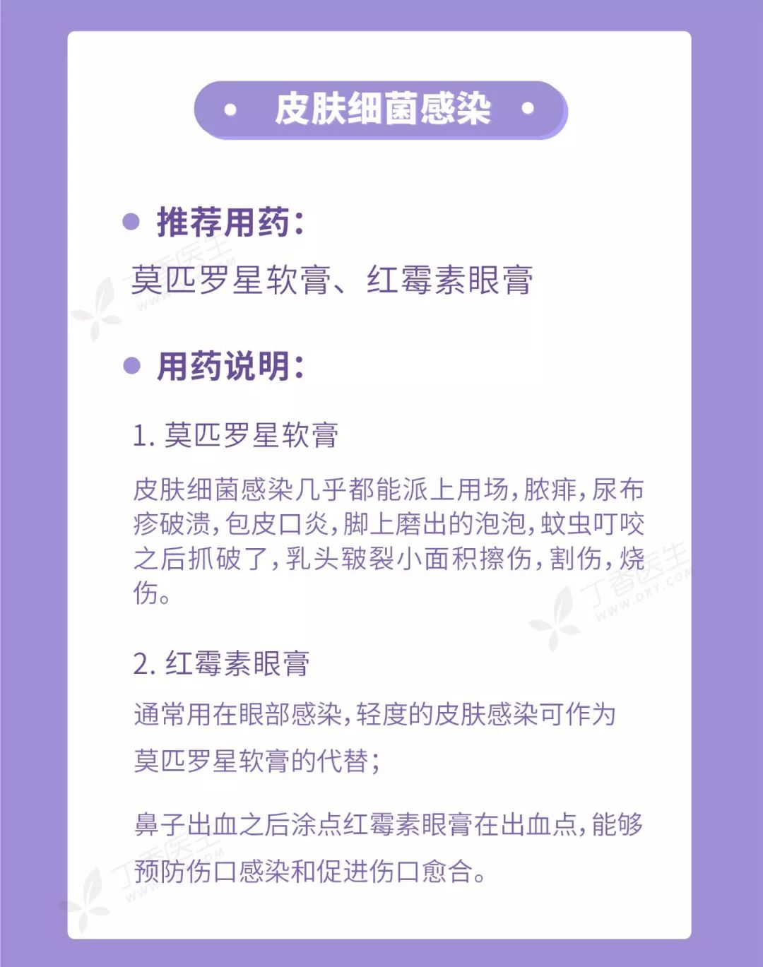 个人有必要囤连花清瘟吗 (为什么现在囤连花清瘟)