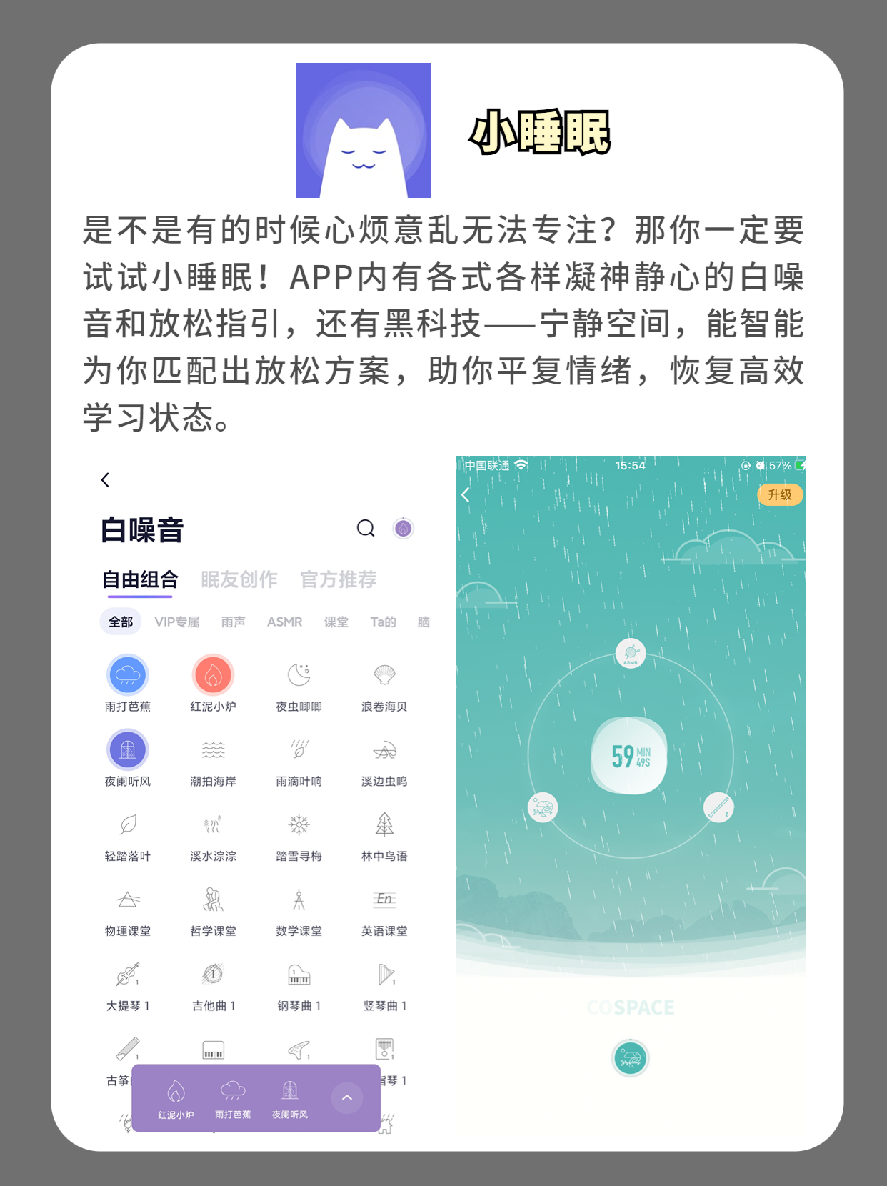 十个堪称神器的学习app,5款学渣私藏的学习app