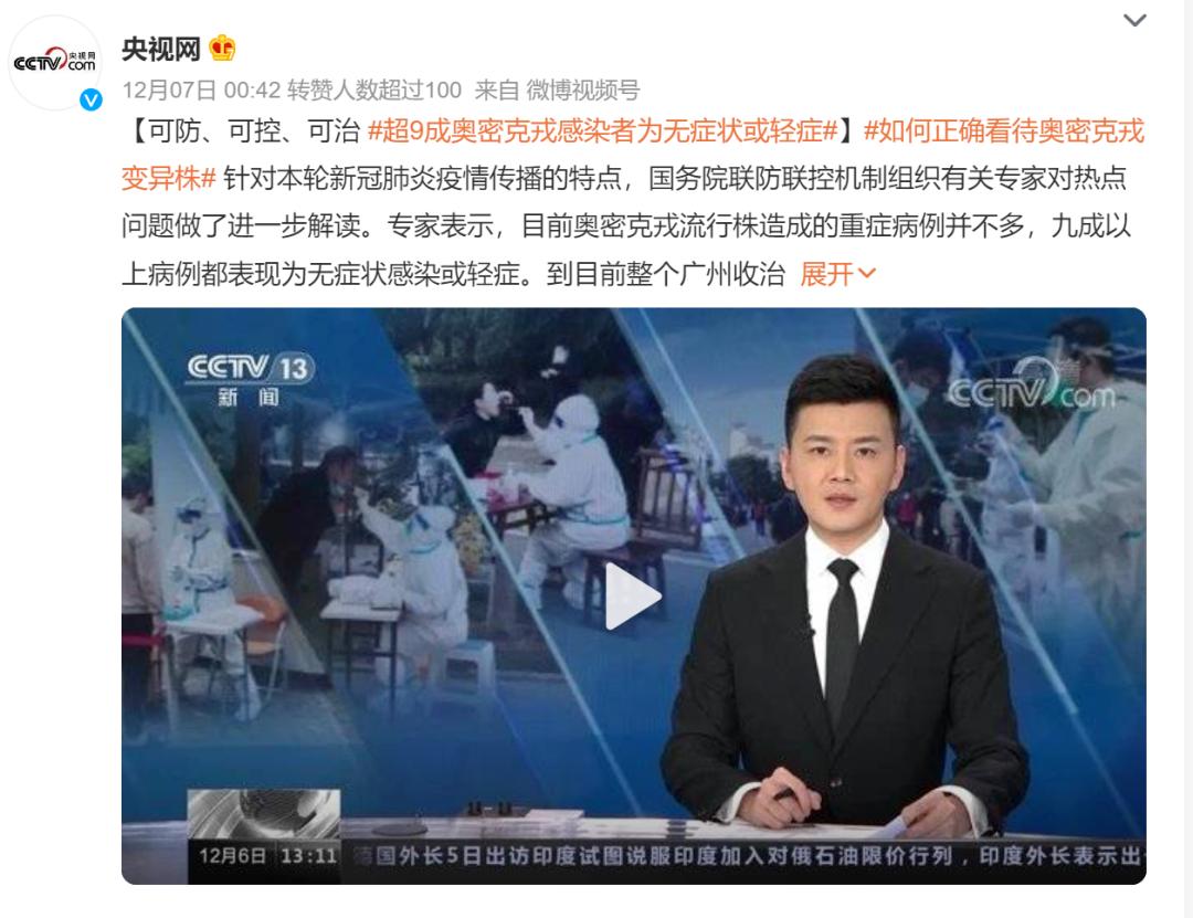 有基础疾病新冠患者的自述症状,简单描述一下新冠的整个过程