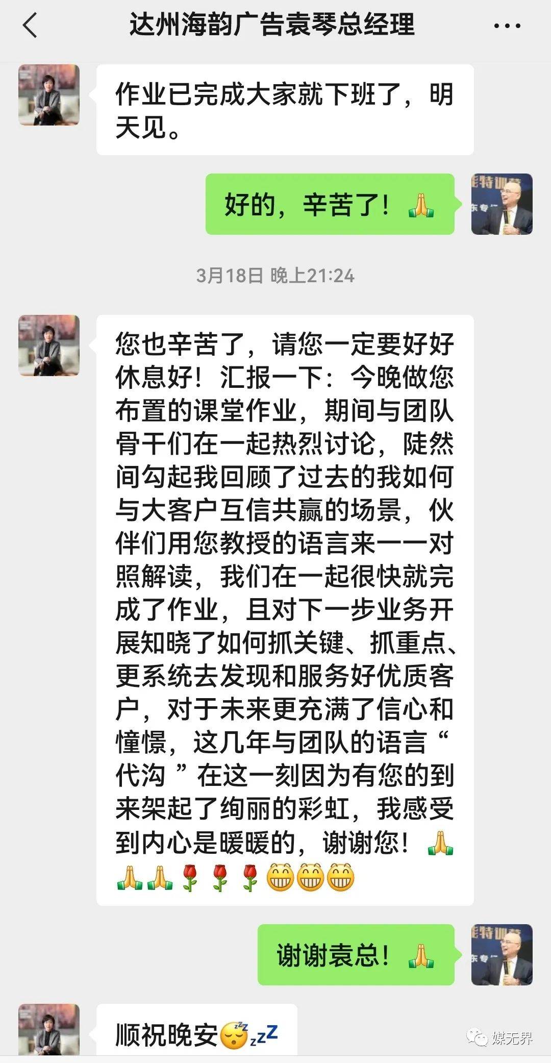 【23≠23】？2023年：70后广告传媒老板的最后机会是什么？