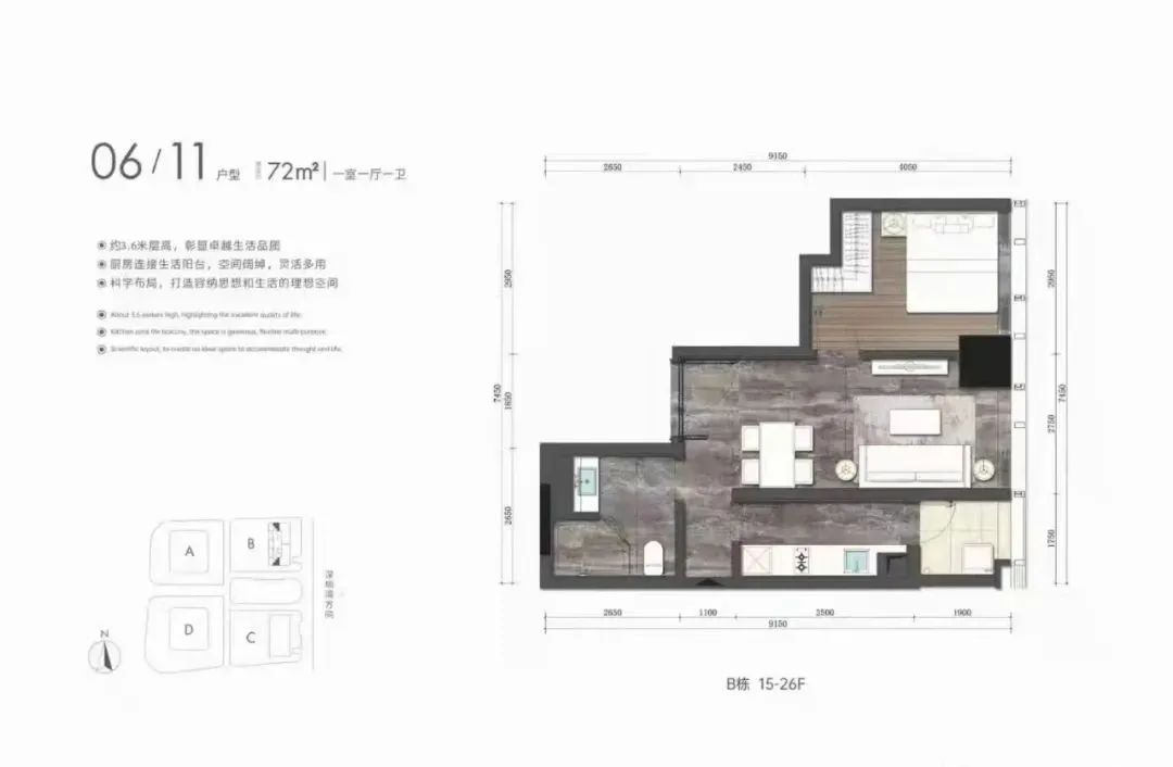 深圳恒裕柏悦湾样板间,深圳恒裕柏悦湾容积率