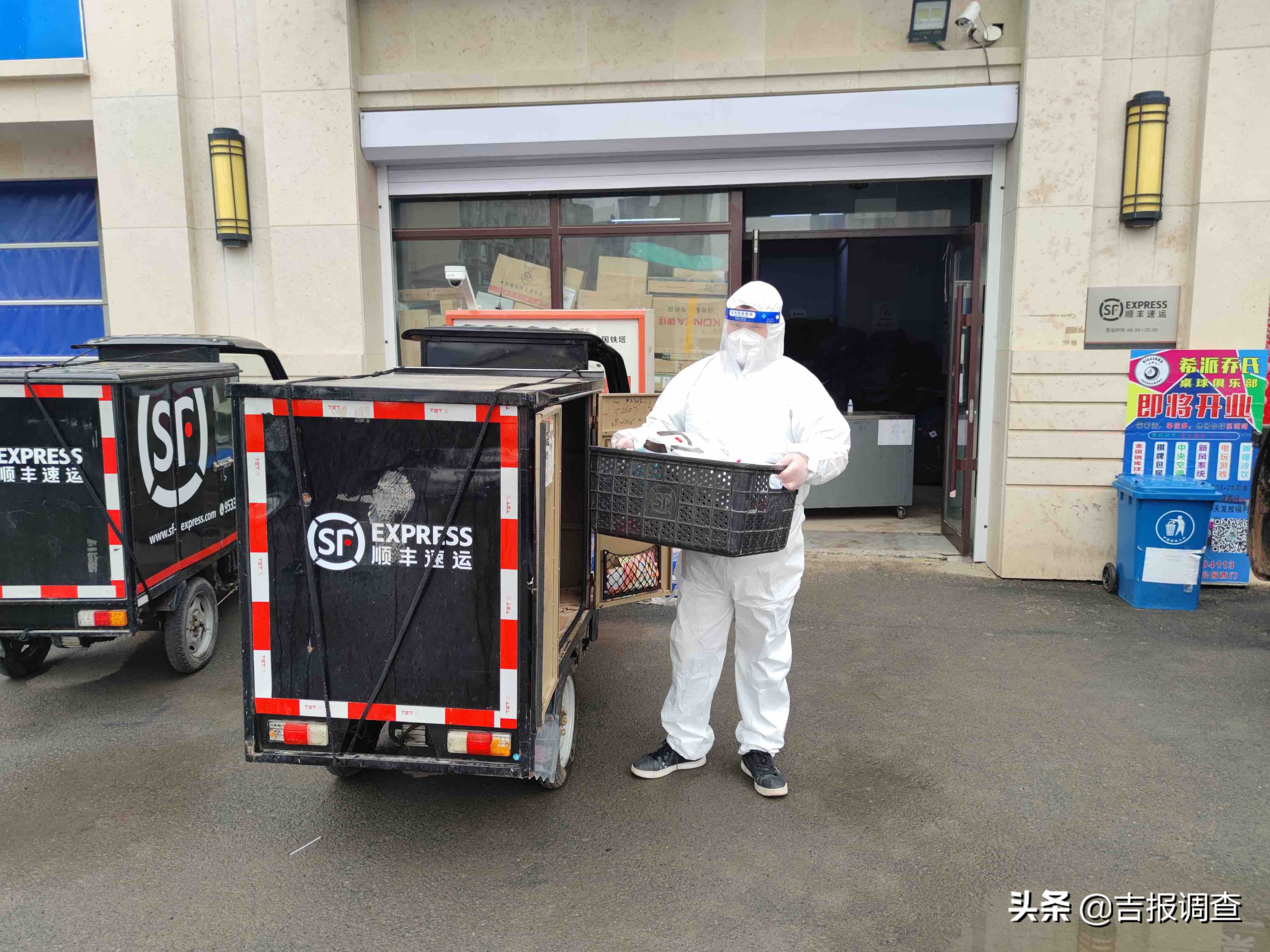 长春市顺丰快递什么时间开通,长春顺丰快递开通条件