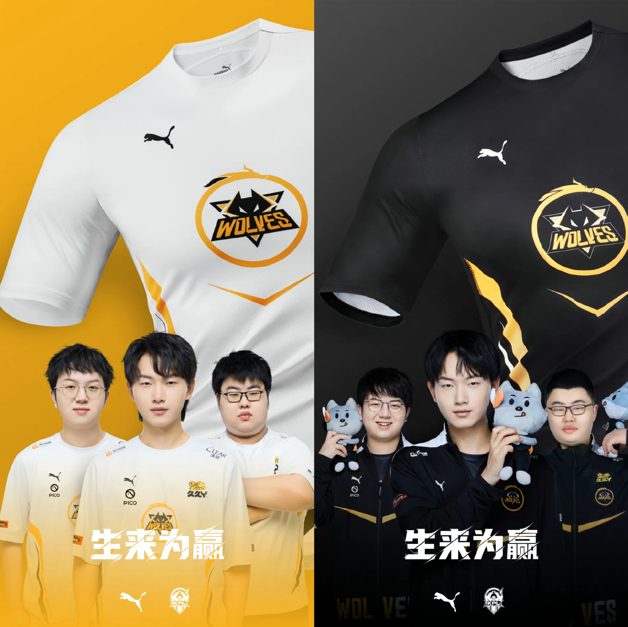 pumakpl新队服,kpl队服白金色puma