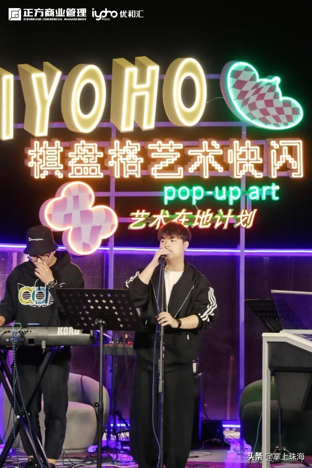 万物皆可棋盘格！被珠海时髦精挤爆的「主题快闪」太火了