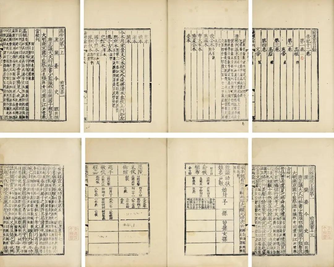 澶ф槑鏂囧寲,澶ф槑姘镐箰澶у吀鍙や功鍥剧墖