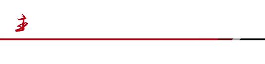 奋斗正青春，兴农正当时——副中心青年“新农人”成长营走进樱桃之乡