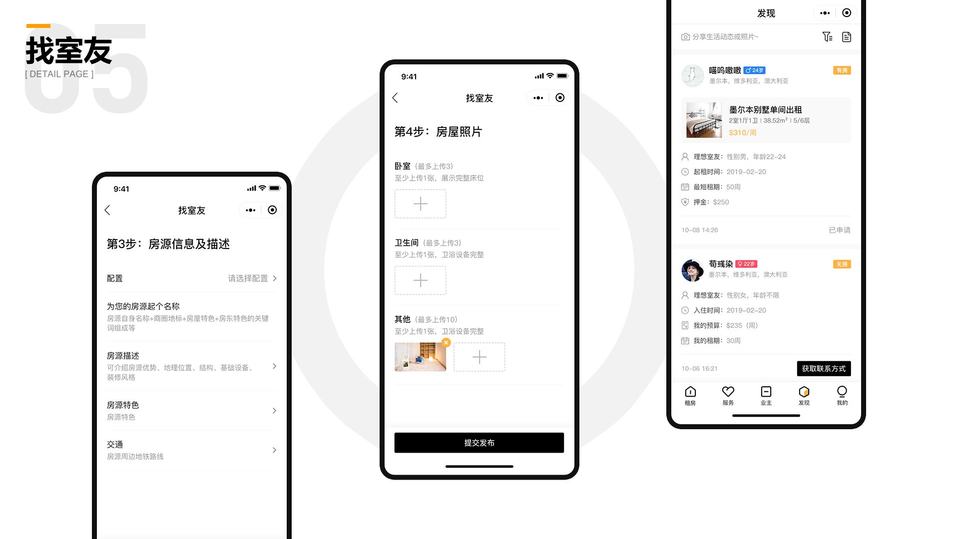 20万ui设计作品集,ui设计师实习生怎么准备作品集
