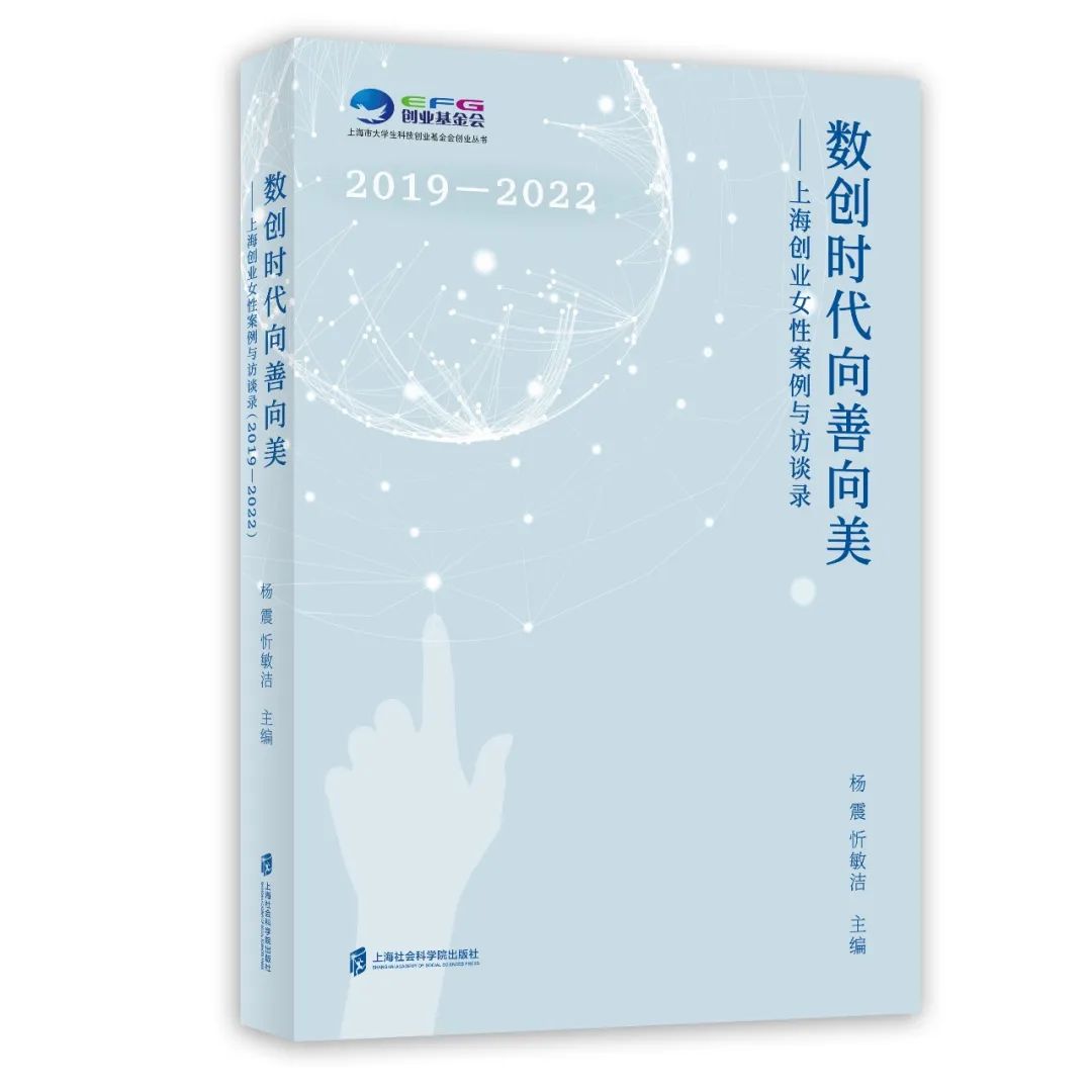 女性创业者10年感言,女性创业者十年感悟