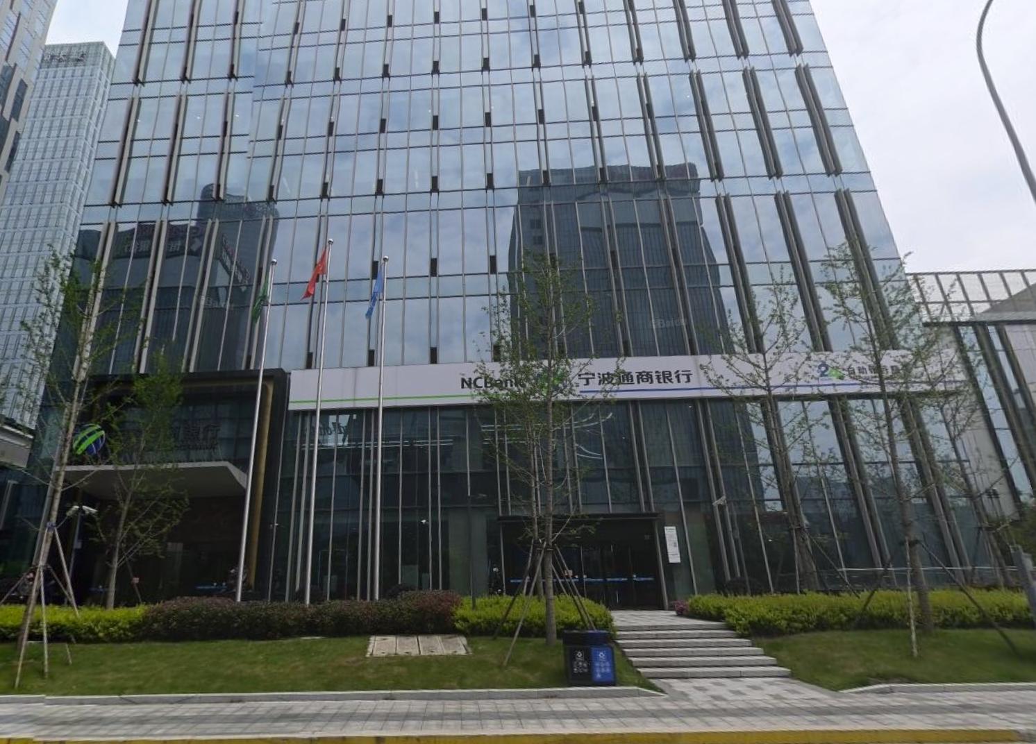 宁波通商银行收百万罚单,宁波通商银行处罚