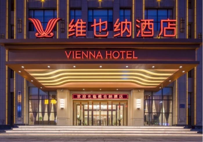 维也纳酒店助力成都大运会，优质服务受顾客普遍赞誉