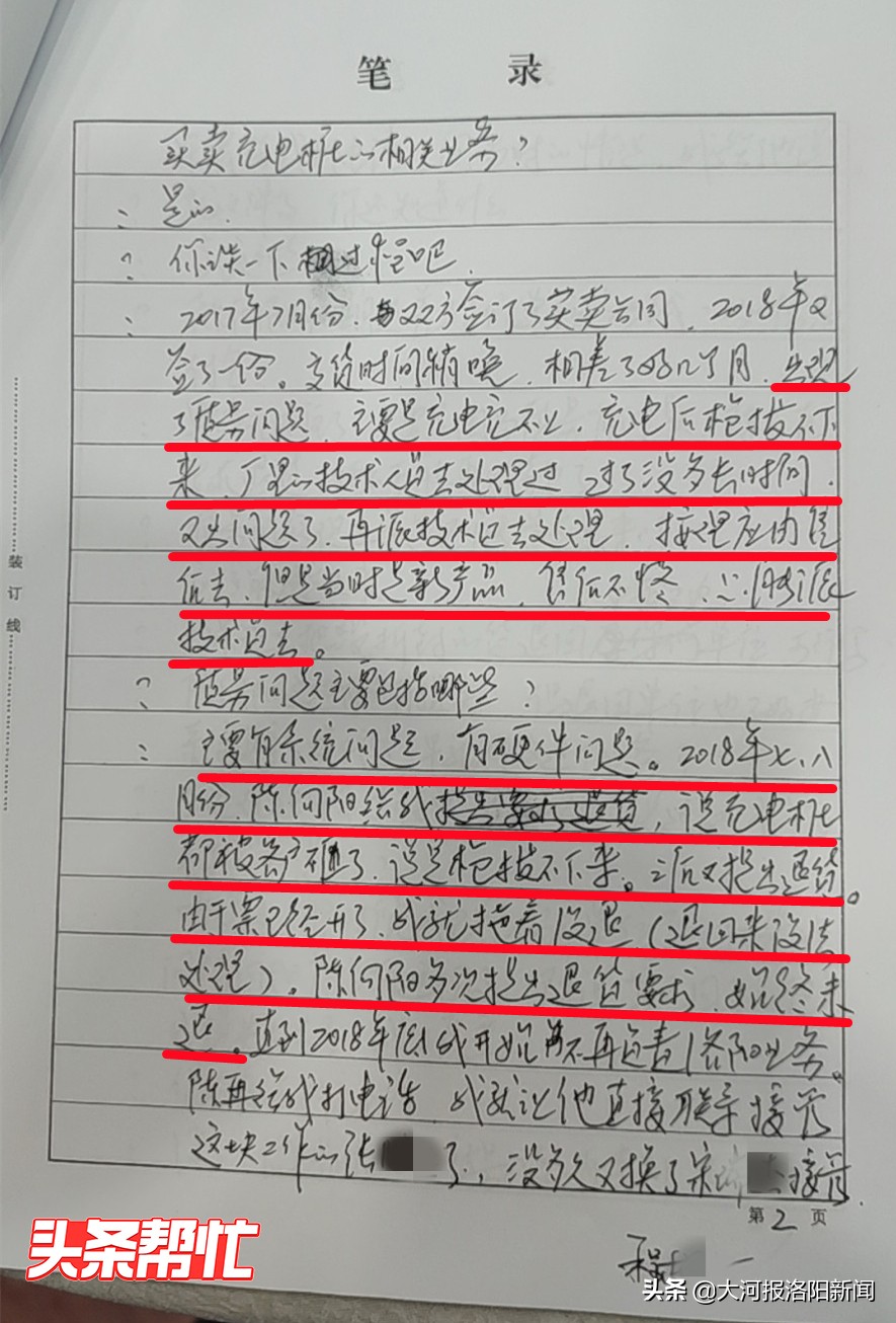 洛阳中航锂电充电桩,中航光电充电桩怎么用