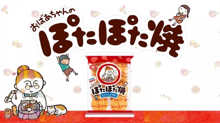 从火爆的国民零食到太空食品，一粒米的花式玩法还有多少可能性？