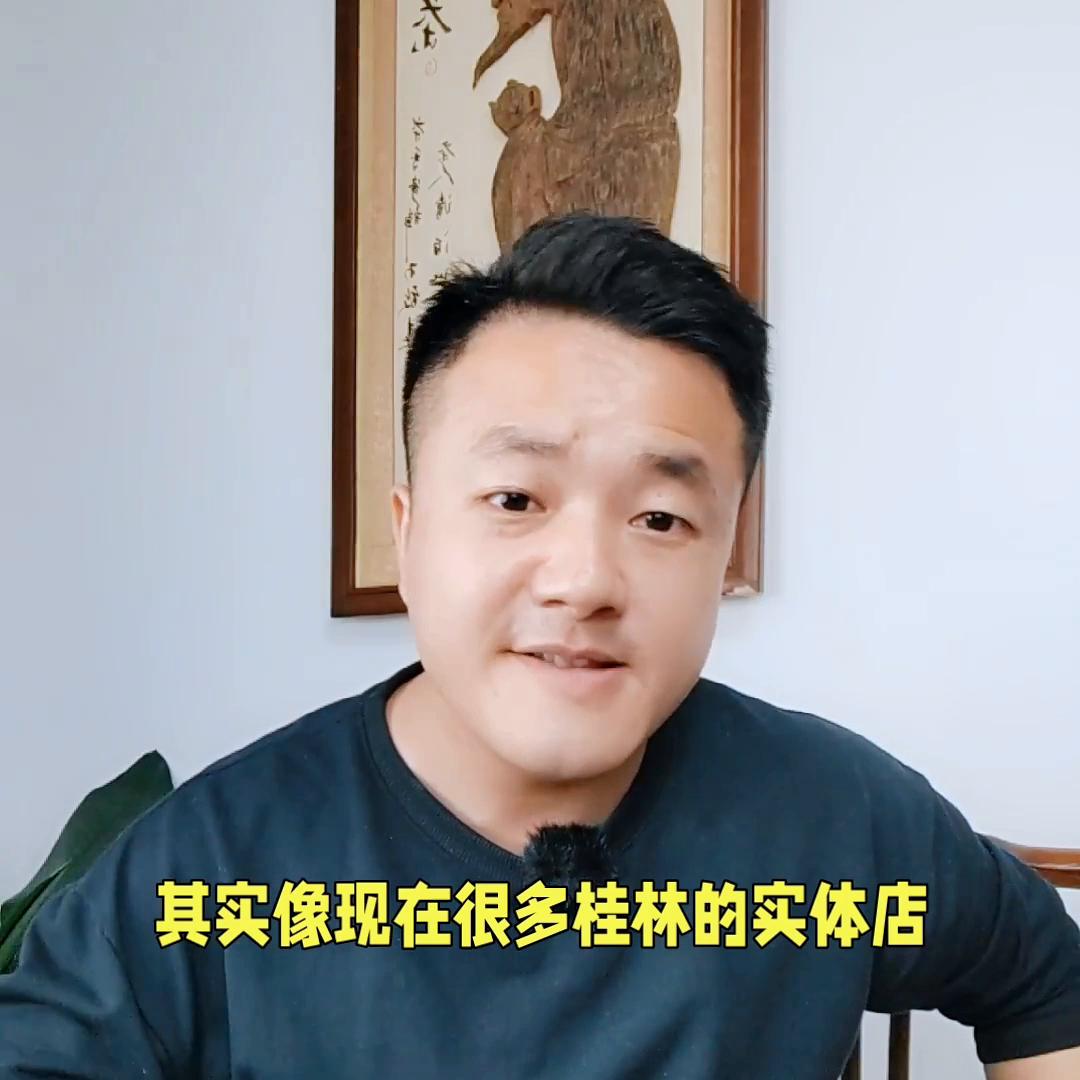 别再买商铺了，现在有商铺的，听我的，亏钱也赶紧去卖掉，...