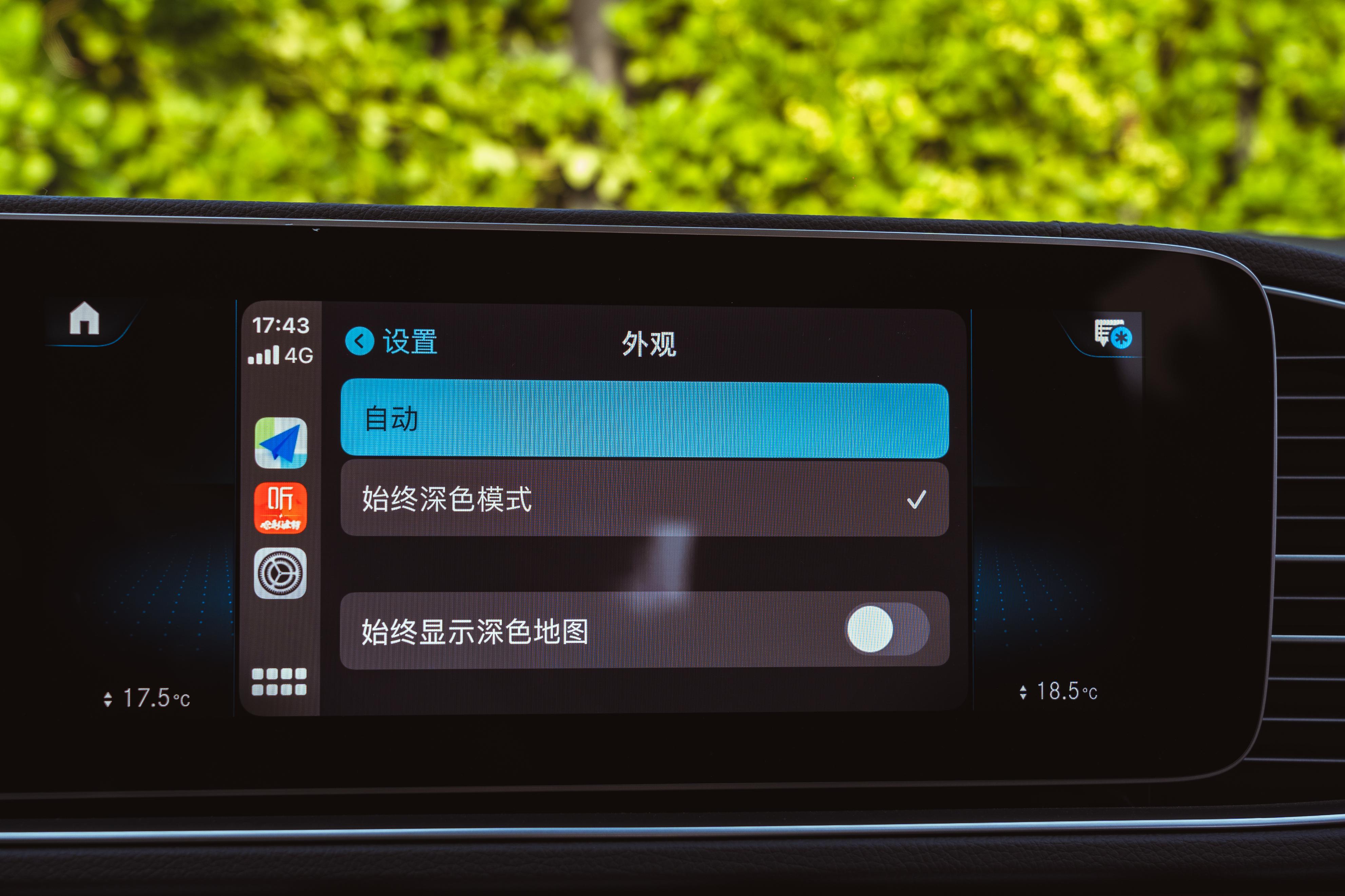 carplay是什么怎么用,carplay是什么样的体验