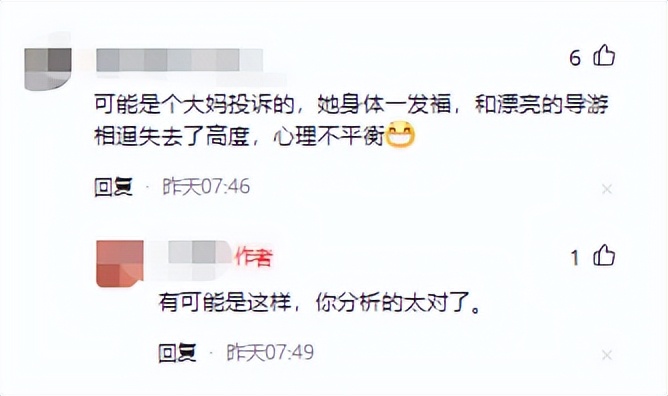 球迷冲进球场拥抱梅西被摁倒在地,冲球场抱梅西的球迷处理结果