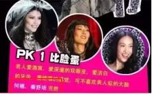 超模何穗崔始源,崔始源刘雯何穗