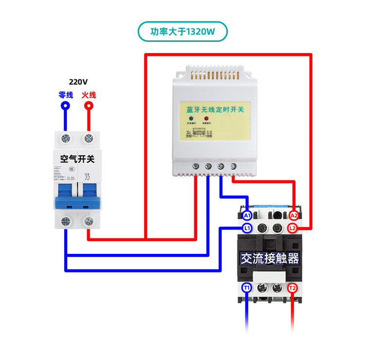 微电脑时控开关使用方法,微电脑时控开关怎么接线图