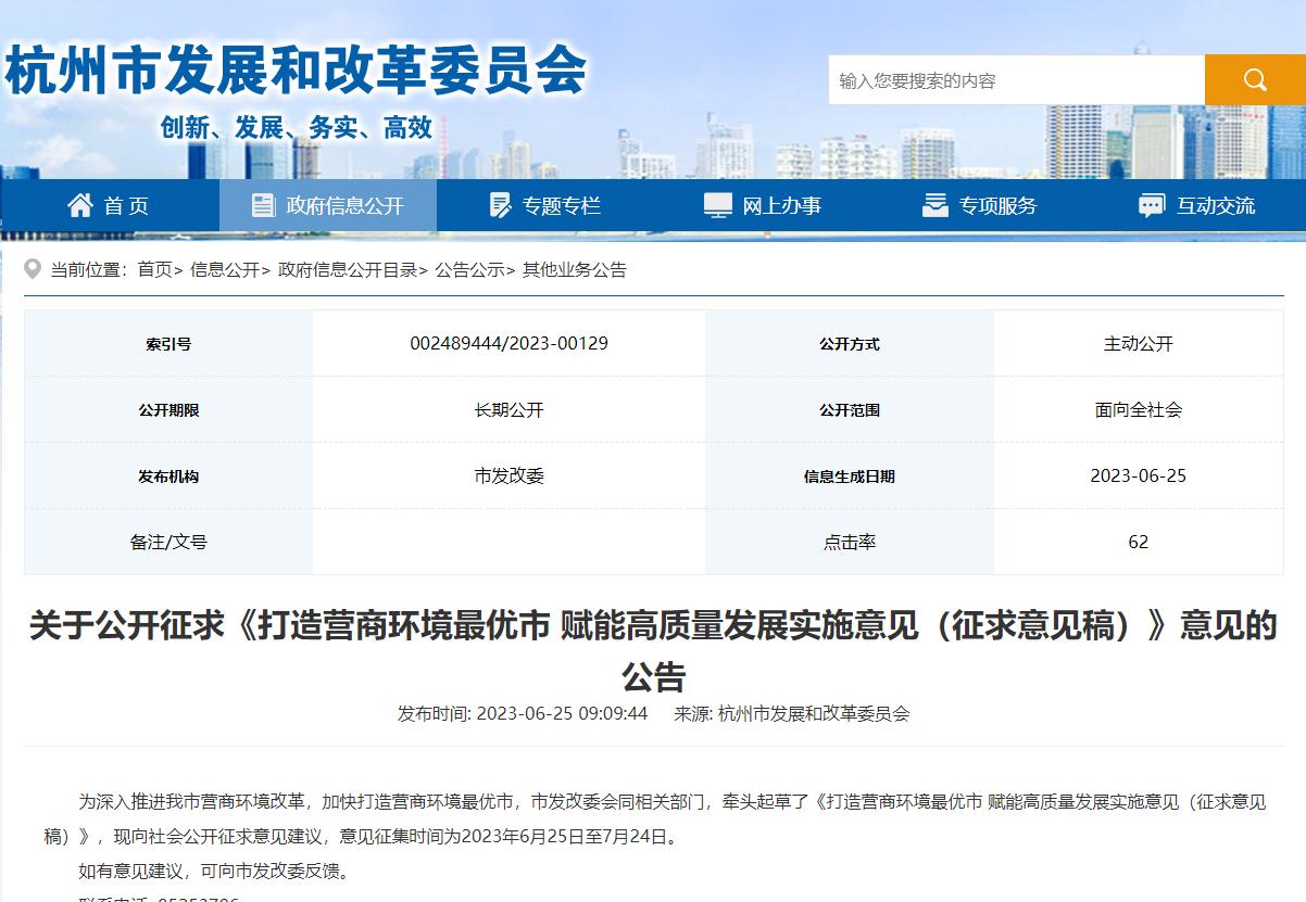 无锡电子印章申请,无锡电子公章怎么申请和认证