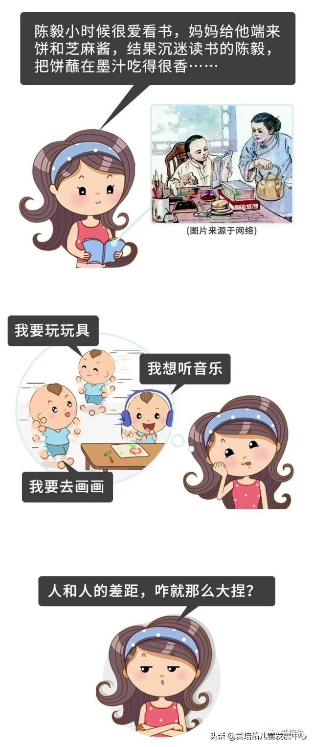 神奇的专注力训练游戏书全四册,做什么游戏能培养孩子的专注力