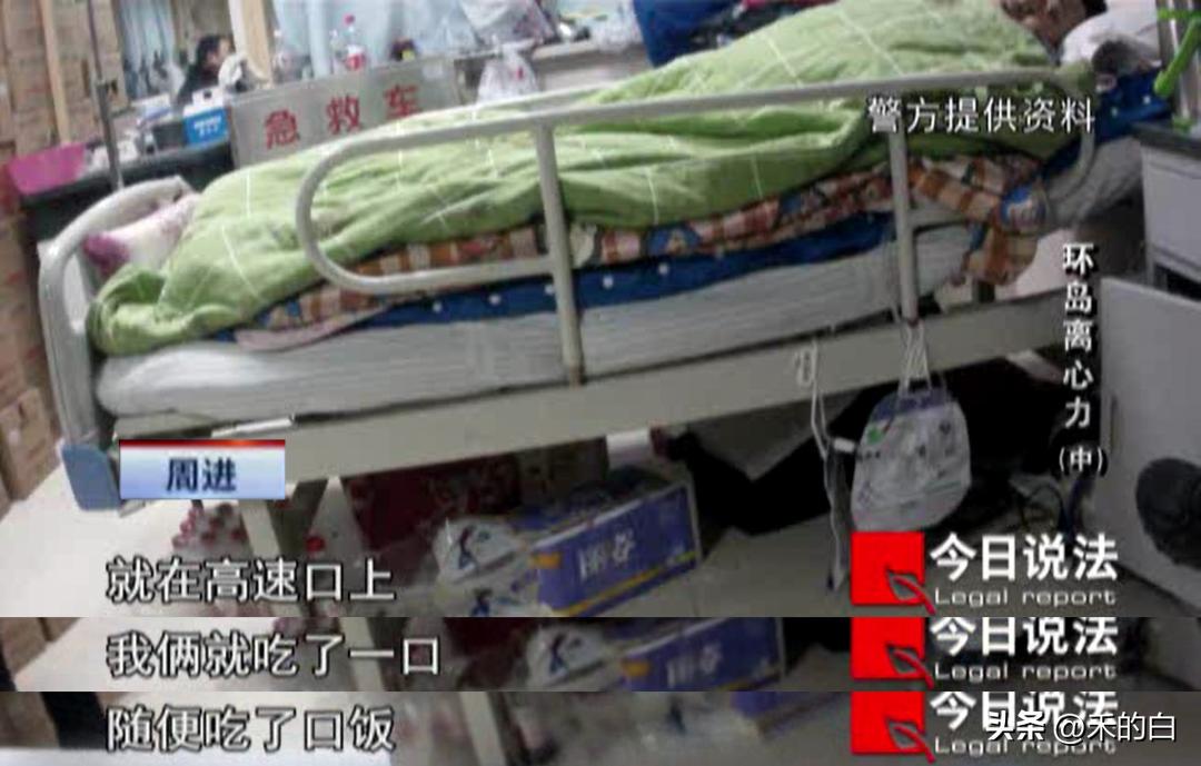 骗保杀妻车祸案的真实案例,丈夫杀妻骗保车祸事件今日说法