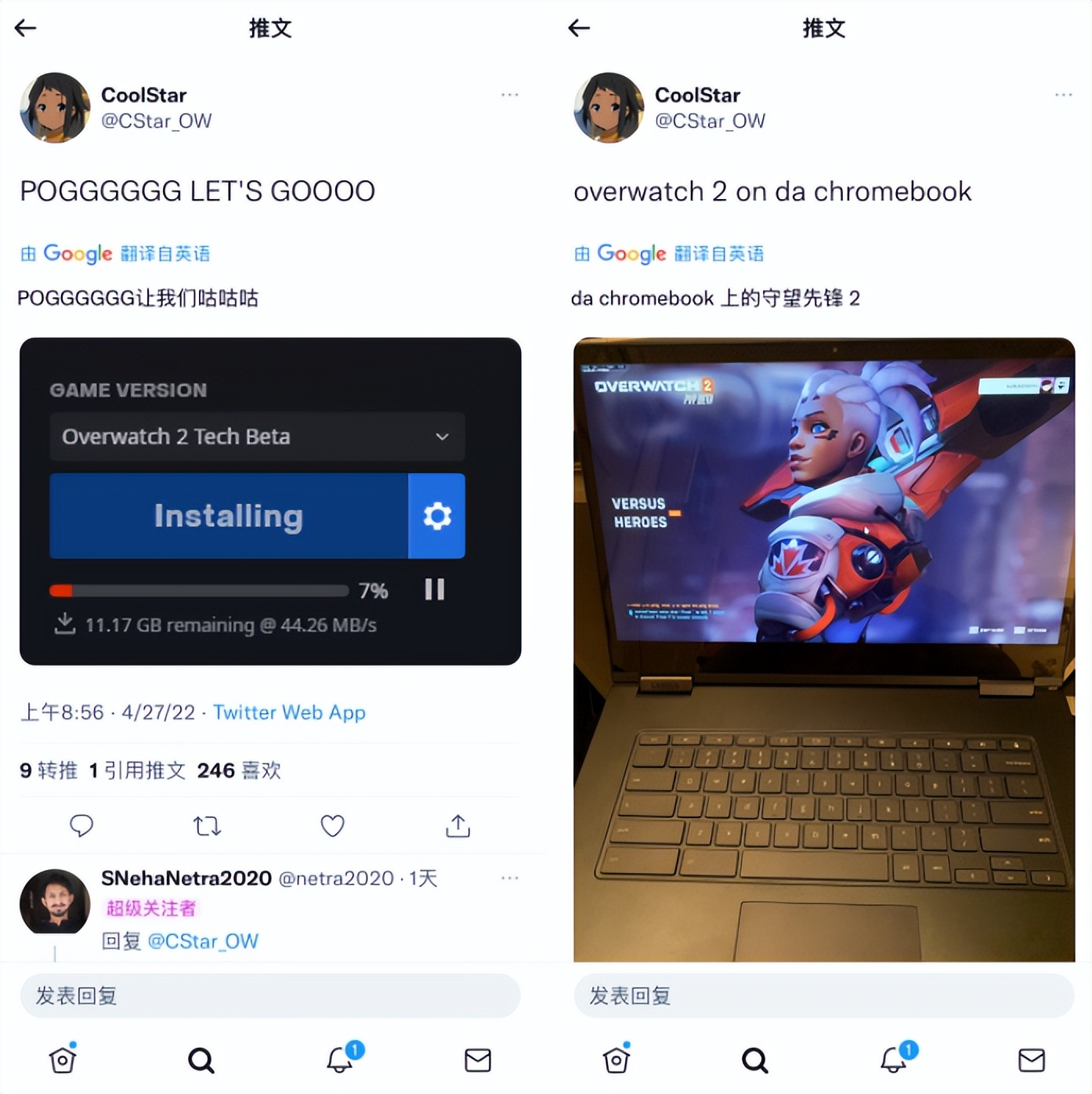 ios16.1.2越狱最新消息,ios16.1.1越狱最新消息
