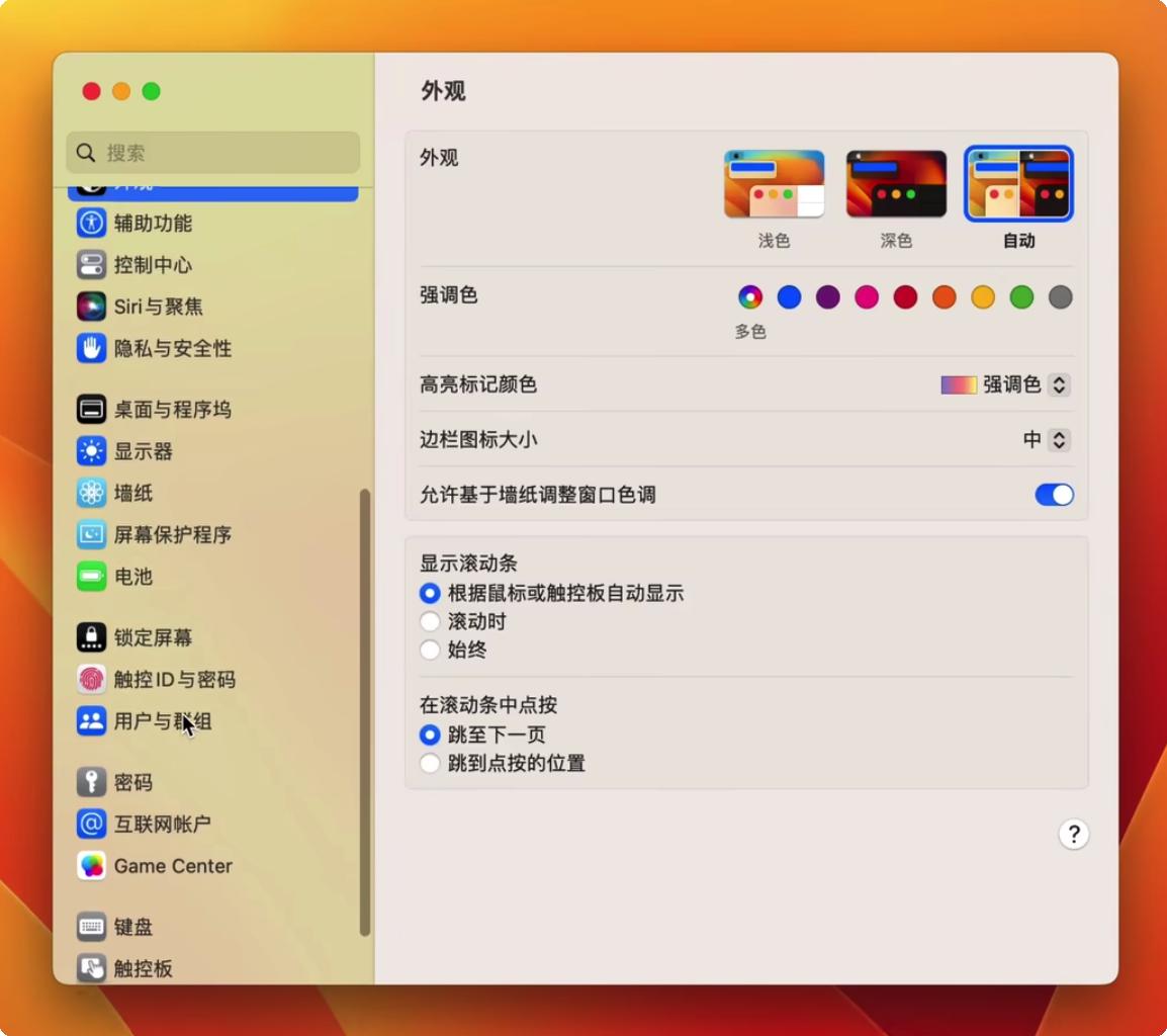macosventura13.5.1要不要升级,macos13ventura13.0.1建议升级吗