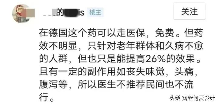 辉瑞又出了什么高价药,辉瑞特效药9.51美元一盒