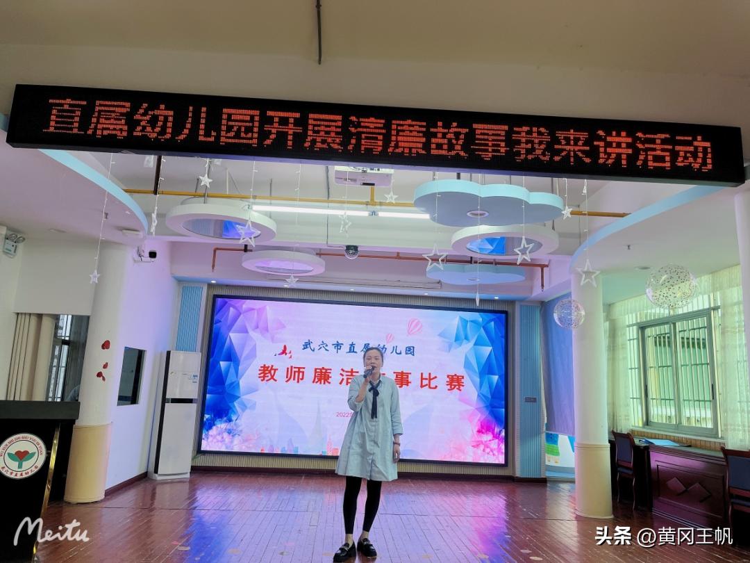 清廉教育幼儿园环创,幼儿园清廉学校创建行动实施方案