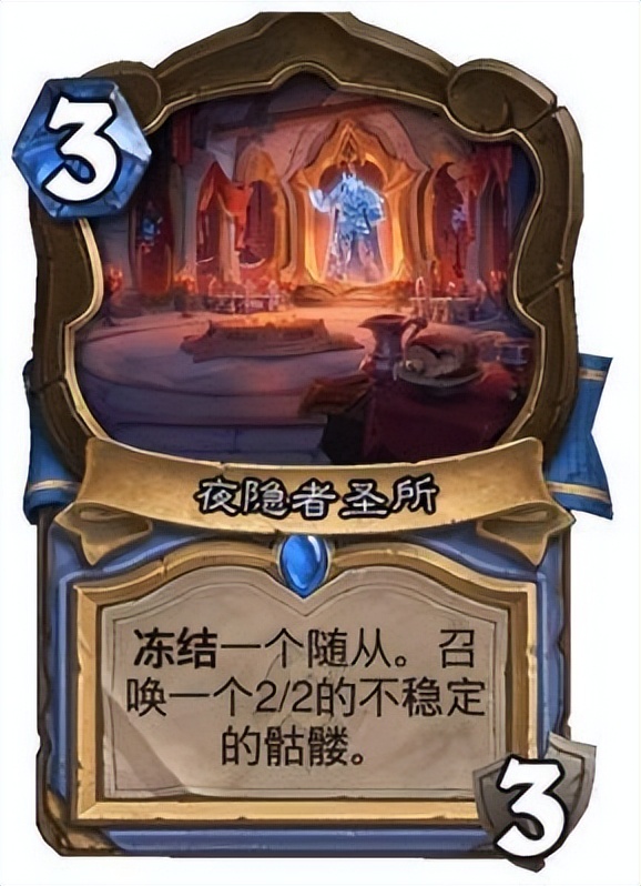 炉石传说最新卡牌机制介绍,炉石传说传统模式强势卡牌推荐