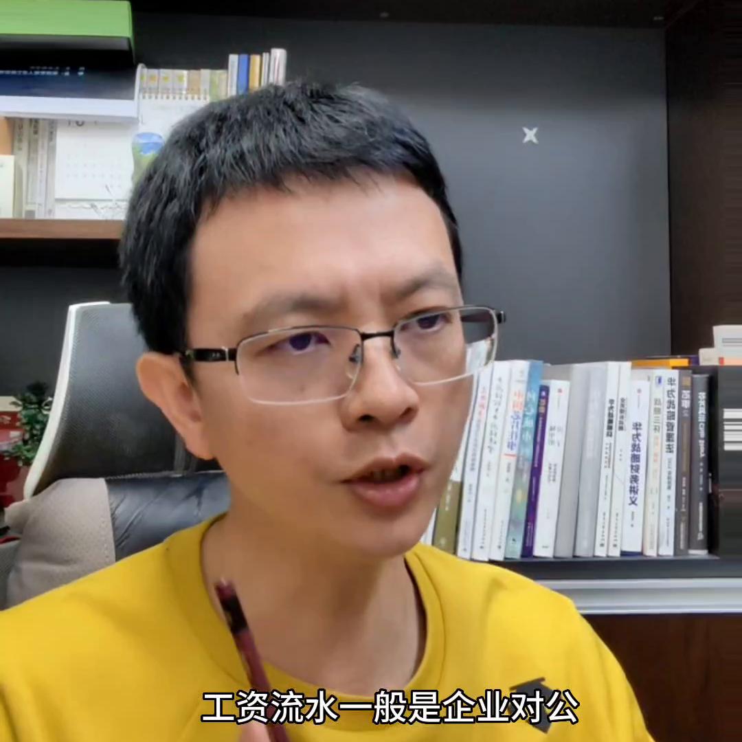 深圳买房银行流水怎么做,深圳买房流水怎么做才算流水