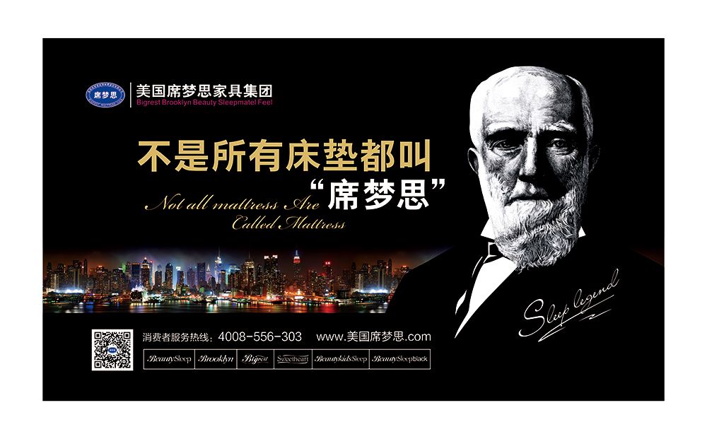 床垫价格表床垫十大品牌,推荐的十大床垫