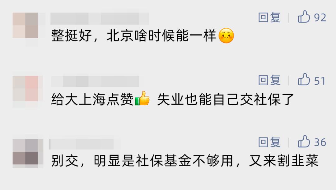 非城镇户口怎么个人交社保,非城镇户口个人交社保的流程