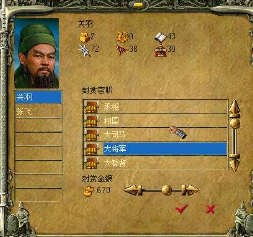 《傲世三国》怀旧文：E3的辉煌，没有再被延续……