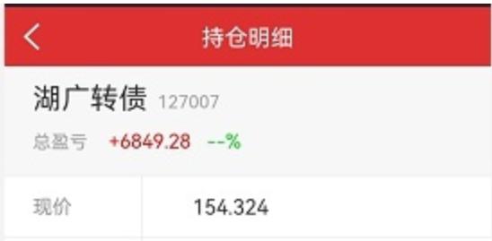 详解可转债之七套利小技巧