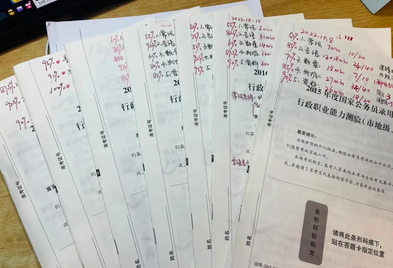 四川眉山选调生公务员待遇,四川普通选调生的待遇