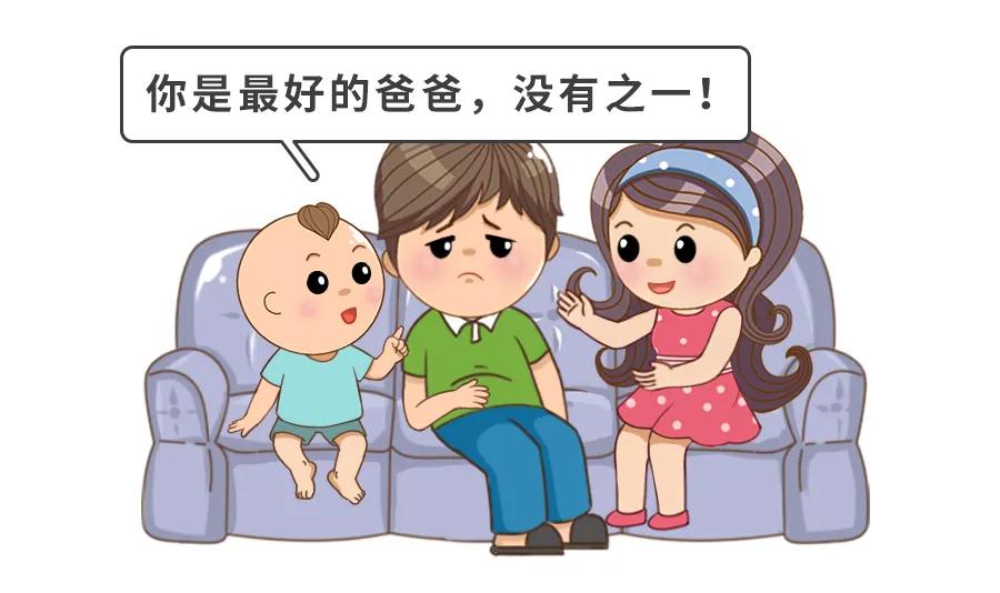 两岁多宝宝让爸爸陪着我,要不要让宝爸体验带娃的辛苦