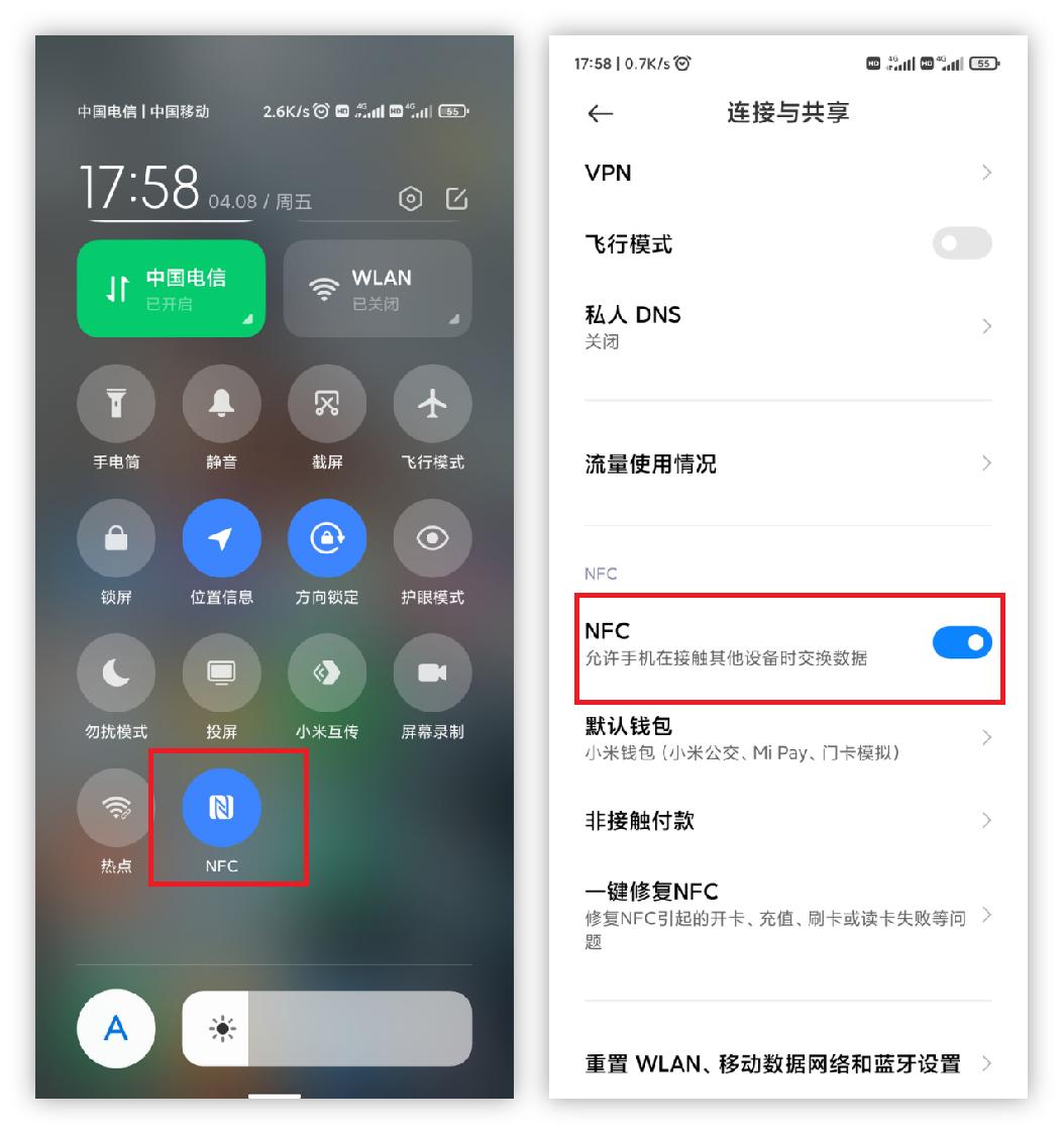 手机能当门禁卡用吗,手机能当门禁卡使用吗