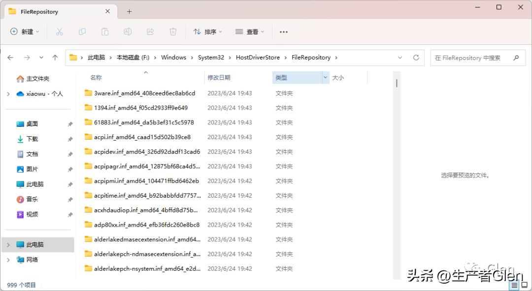 虚拟机提示c盘满了怎么办,虚拟机c盘爆满了怎么解决