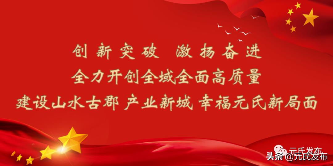 献温暖送爱心,送温暖献爱心扶贫村捐赠活动讲话