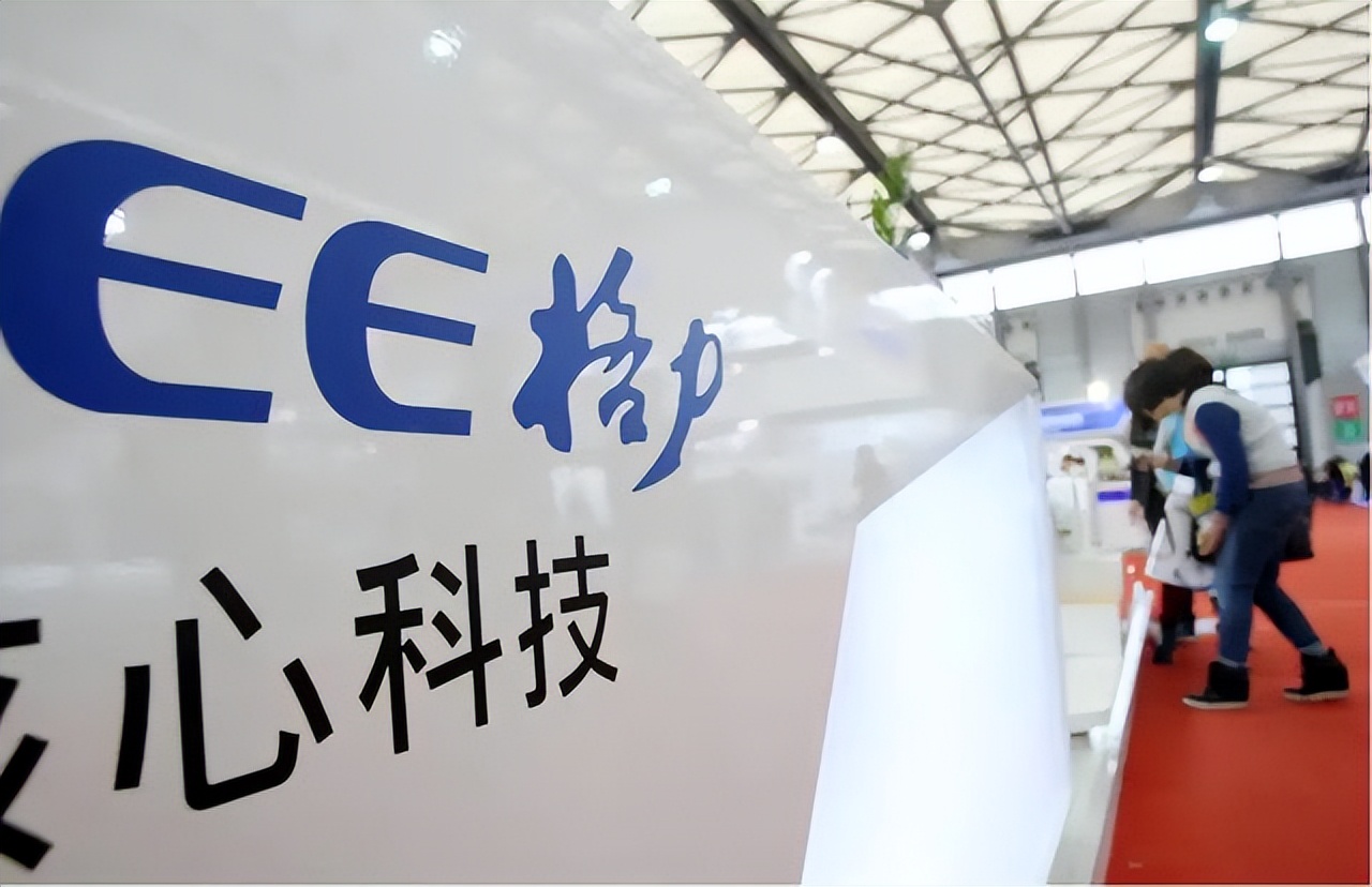 格力美的海尔对比分析,格力美的对比