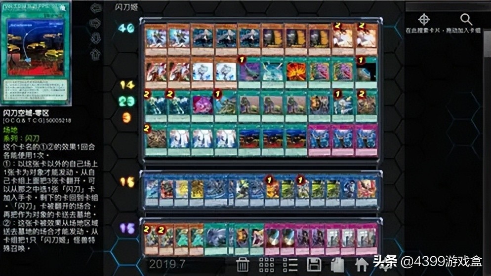 游戏王巨大喷流什么梗,游戏王巨大喷流卡组