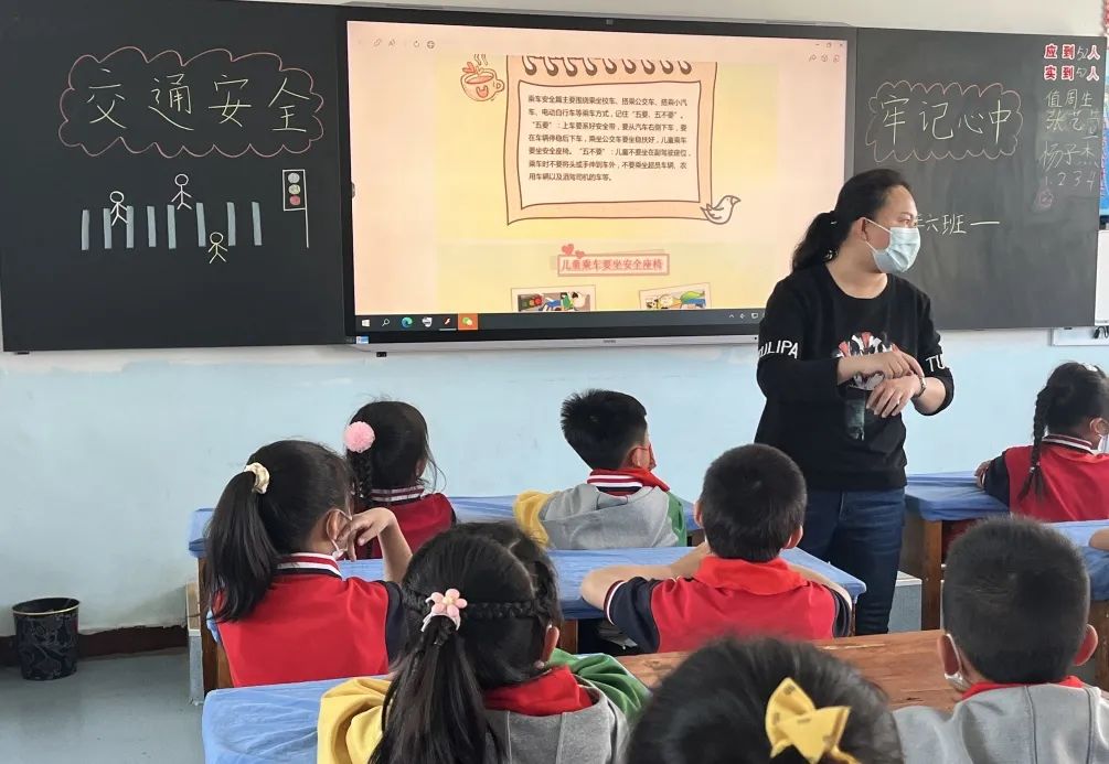 安全防范，平安相伴——包钢实验二小安全教育月系列德育课活动