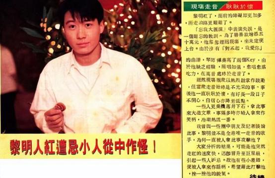 1991忘我大汇演：一场临时组织的集体卖艺，却被誉为伟大的演出